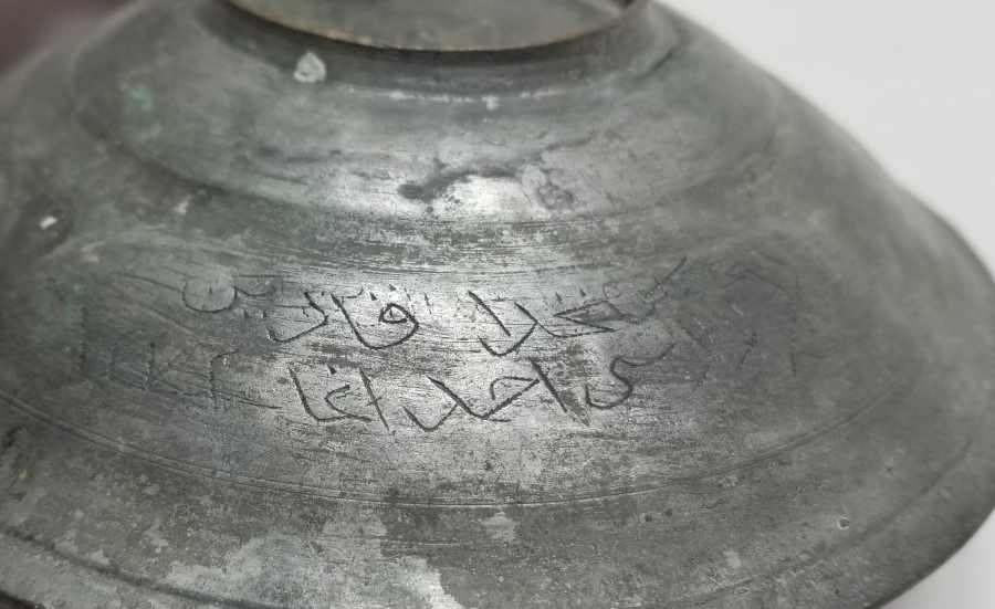 OSMANLI DÖNEMİ SARAY İŞİ NADİR BRONZ KAPAK