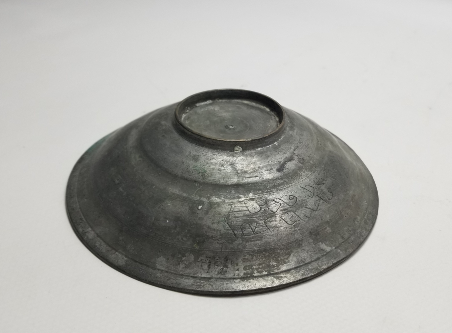 OSMANLI DÖNEMİ SARAY İŞİ NADİR BRONZ KAPAK