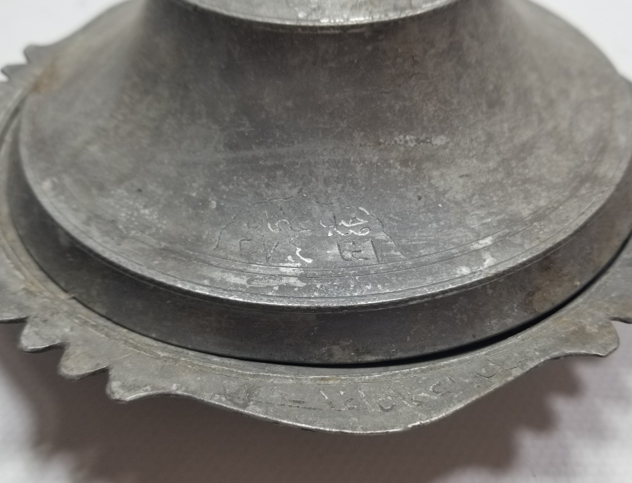 KAPAK VE LENGERİNDE AYNI YAZI BULUNAN OSMANLI DÖNEMİ AĞA PİLAVLIĞI