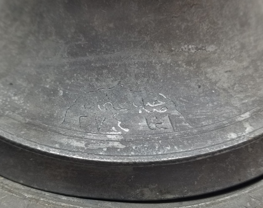 KAPAK VE LENGERİNDE AYNI YAZI BULUNAN OSMANLI DÖNEMİ AĞA PİLAVLIĞI