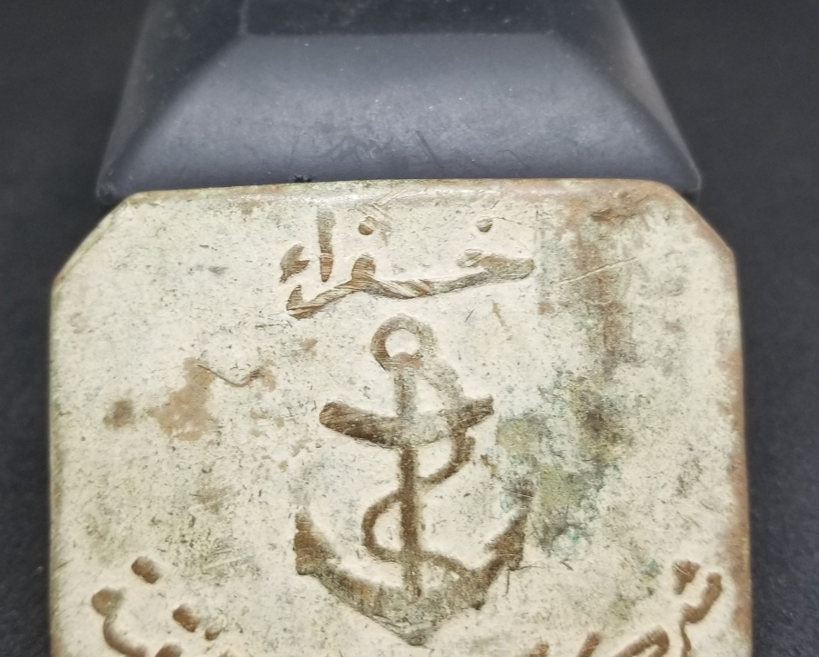 ÜZERİ OSMANLICA YAZILI OSMANLI DÖNEMİ NADİR DENİZCİ SUBAY KEMER TOKASI