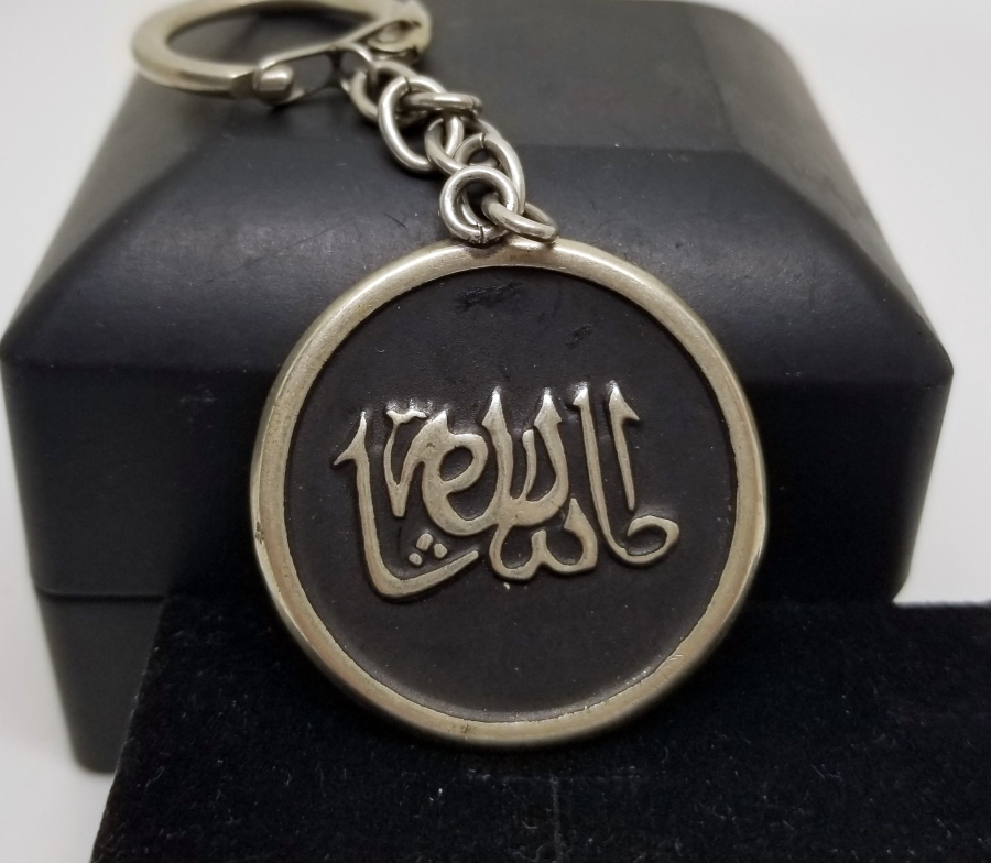 ANTİKA GÜMÜŞ ANAHTARLIK