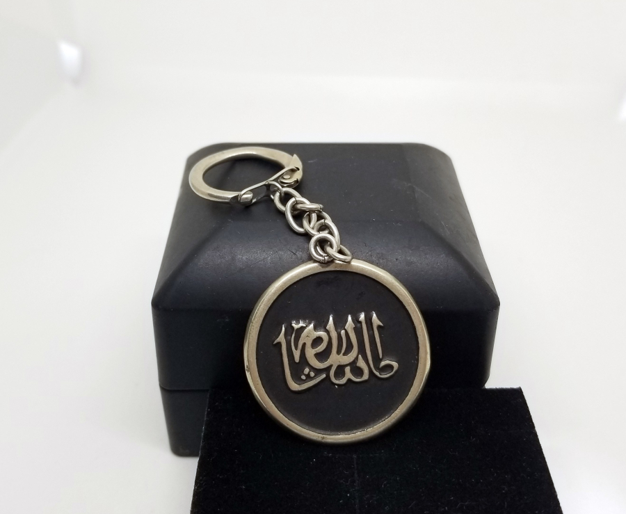 ANTİKA GÜMÜŞ ANAHTARLIK