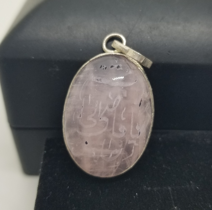 NECEF ÜZERİ EL KAZIMA DUALI GÜMÜŞ KOLYE UCU