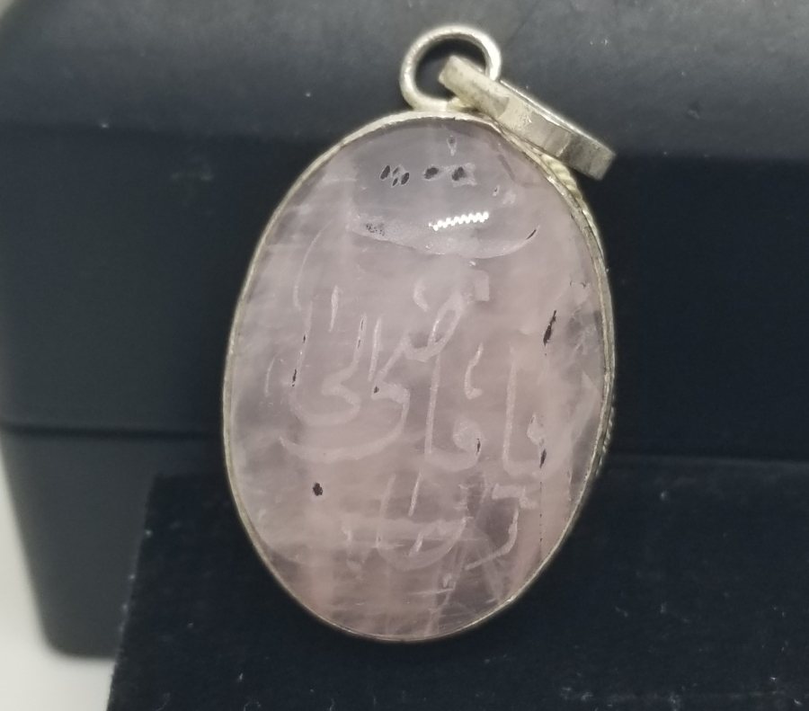 NECEF ÜZERİ EL KAZIMA DUALI GÜMÜŞ KOLYE UCU