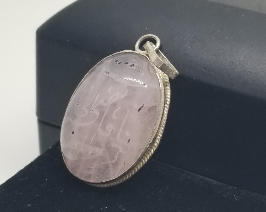 NECEF ÜZERİ EL KAZIMA DUALI GÜMÜŞ KOLYE UCU