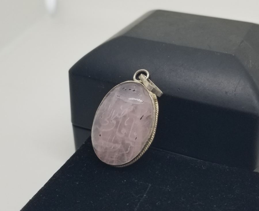 NECEF ÜZERİ EL KAZIMA DUALI GÜMÜŞ KOLYE UCU