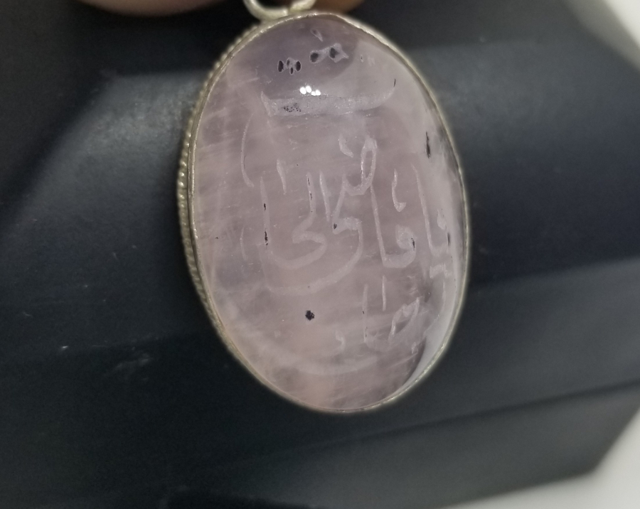 NECEF ÜZERİ EL KAZIMA DUALI GÜMÜŞ KOLYE UCU