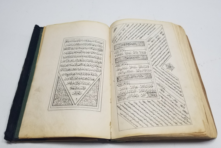 OSMANLI DÖNEMİ BASKI KUR'AN-I KERİM TEFSİRİ