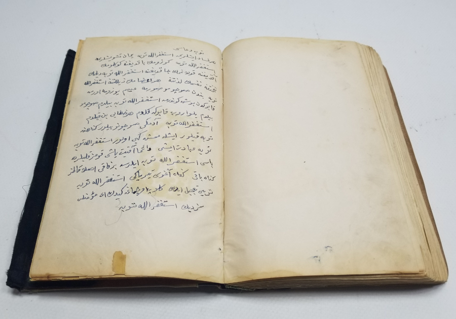 OSMANLI DÖNEMİ BASKI KUR'AN-I KERİM TEFSİRİ