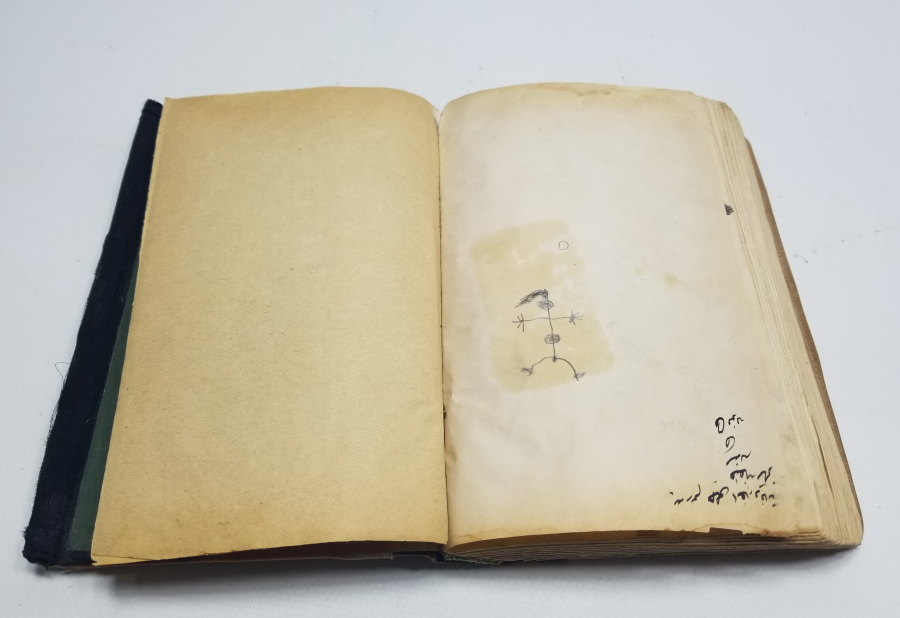 OSMANLI DÖNEMİ BASKI KUR'AN-I KERİM TEFSİRİ