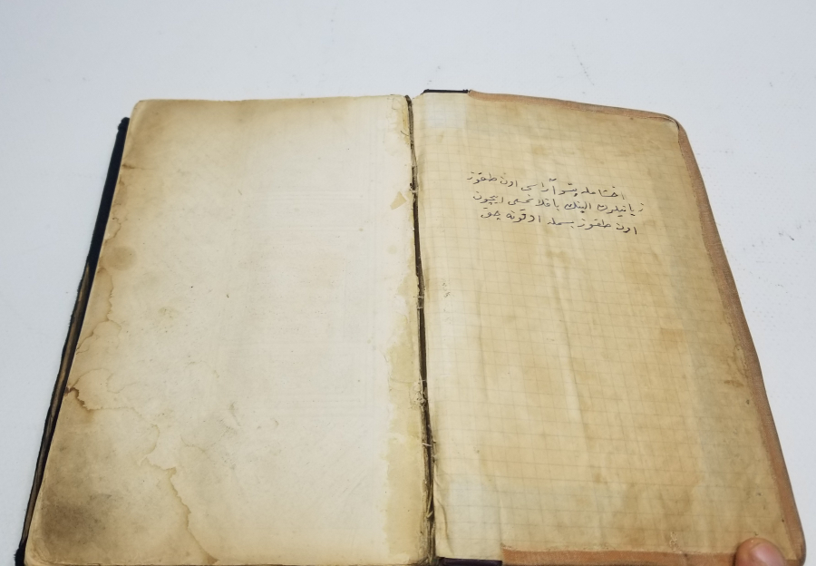 OSMANLI DÖNEMİ BASKI KUR'AN-I KERİM TEFSİRİ