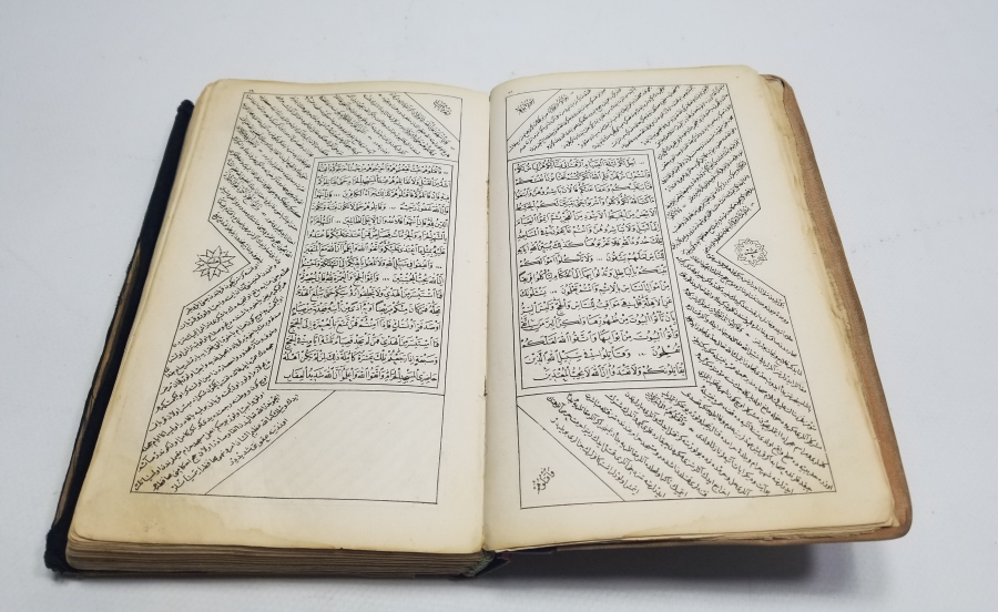 OSMANLI DÖNEMİ BASKI KUR'AN-I KERİM TEFSİRİ