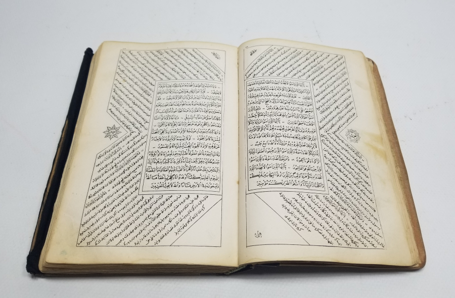 OSMANLI DÖNEMİ BASKI KUR'AN-I KERİM TEFSİRİ