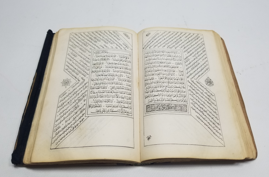 OSMANLI DÖNEMİ BASKI KUR'AN-I KERİM TEFSİRİ