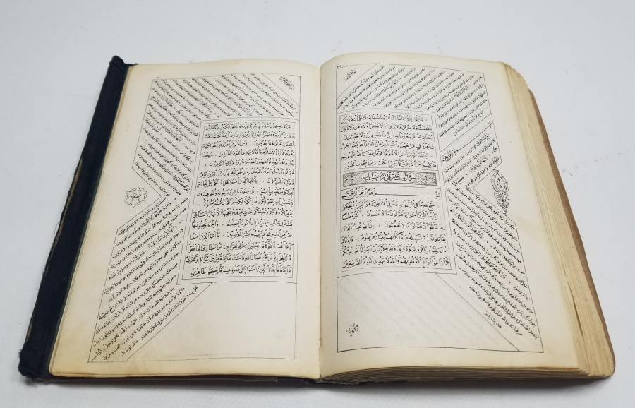 OSMANLI DÖNEMİ BASKI KUR'AN-I KERİM TEFSİRİ