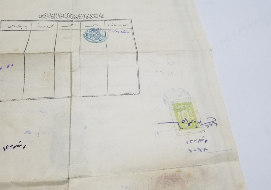 OSMANLI DÖNEMİ NADİR MÜRUR TEZKERESİ