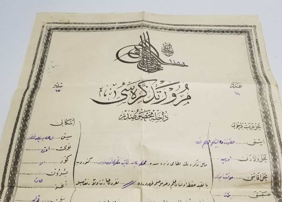 OSMANLI DÖNEMİ NADİR MÜRUR TEZKERESİ