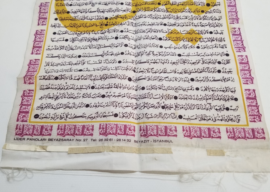 ÜZERİ AYETEL KURSİ YAZILI ANTİKA DUVAR PANOSU