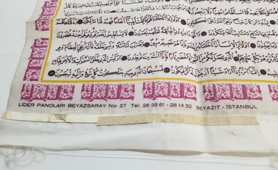 ÜZERİ AYETEL KURSİ YAZILI ANTİKA DUVAR PANOSU