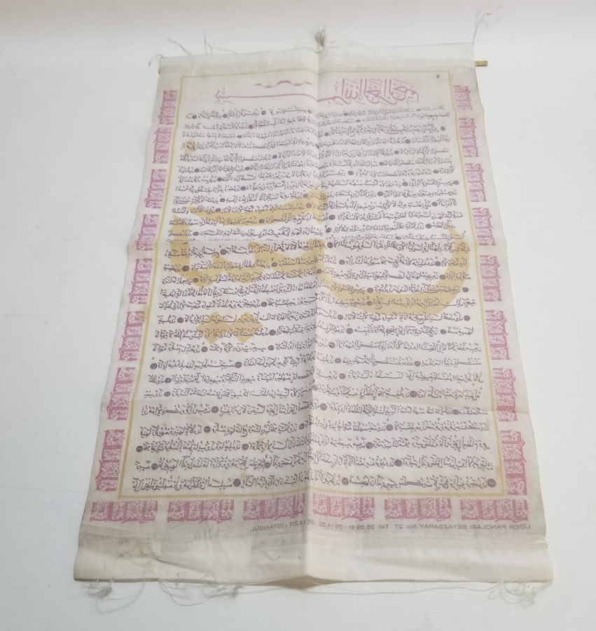 ÜZERİ AYETEL KURSİ YAZILI ANTİKA DUVAR PANOSU