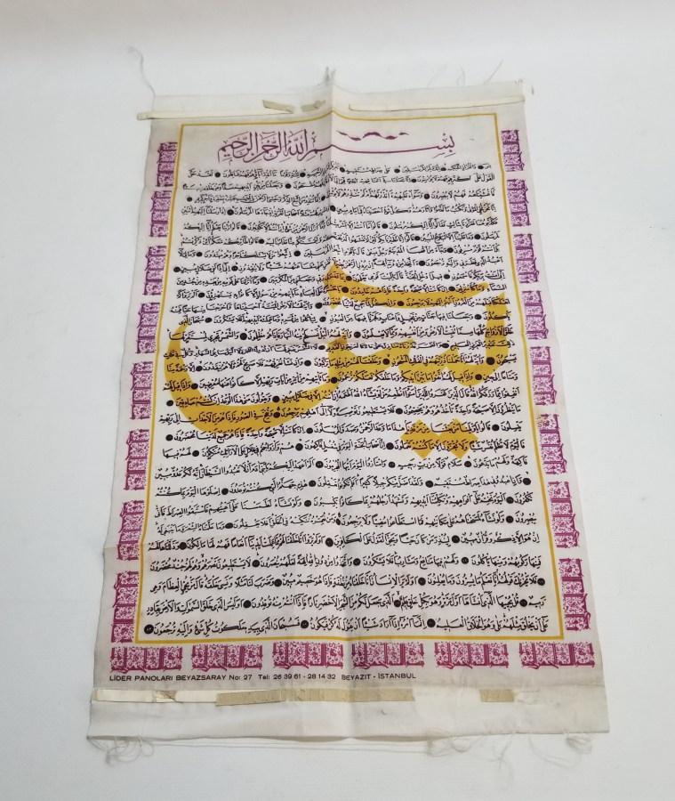 ÜZERİ AYETEL KURSİ YAZILI ANTİKA DUVAR PANOSU