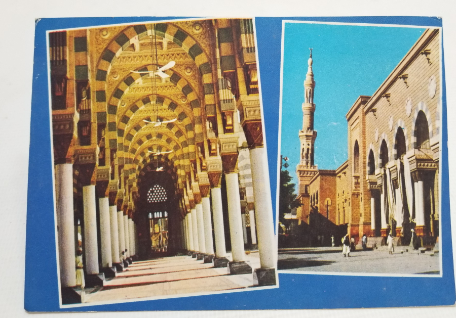 ARKASI ARAPÇA YAZILI NADİR HAC KARTPOSTALI