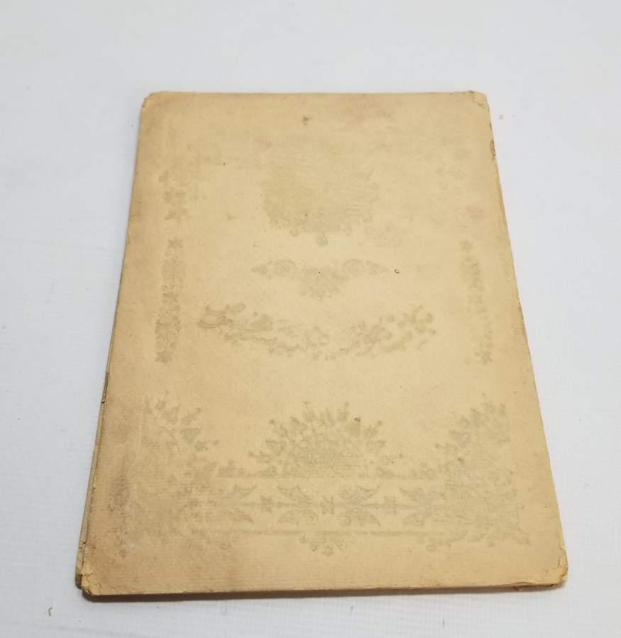 ÜZERİNDE OSMANLI DEVLET ARMASI BULUNAN NADİR MÜKAFAT CİLDİ