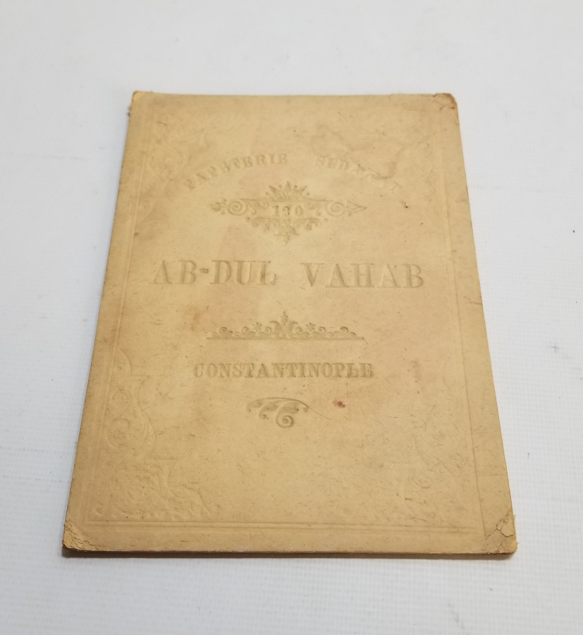 ÜZERİNDE OSMANLI DEVLET ARMASI BULUNAN NADİR MÜKAFAT CİLDİ