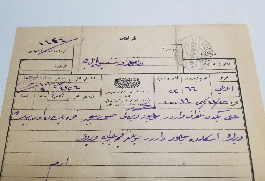 OSMANLI DÖNEMİ MAKBUZ