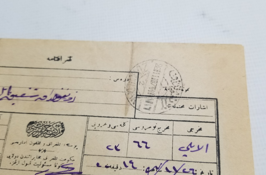 OSMANLI DÖNEMİ MAKBUZ