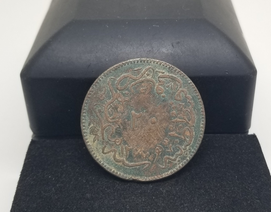 SULTAN ABDÜLAZİZ HAN DÖNEMİ BAKIR 20 PARA