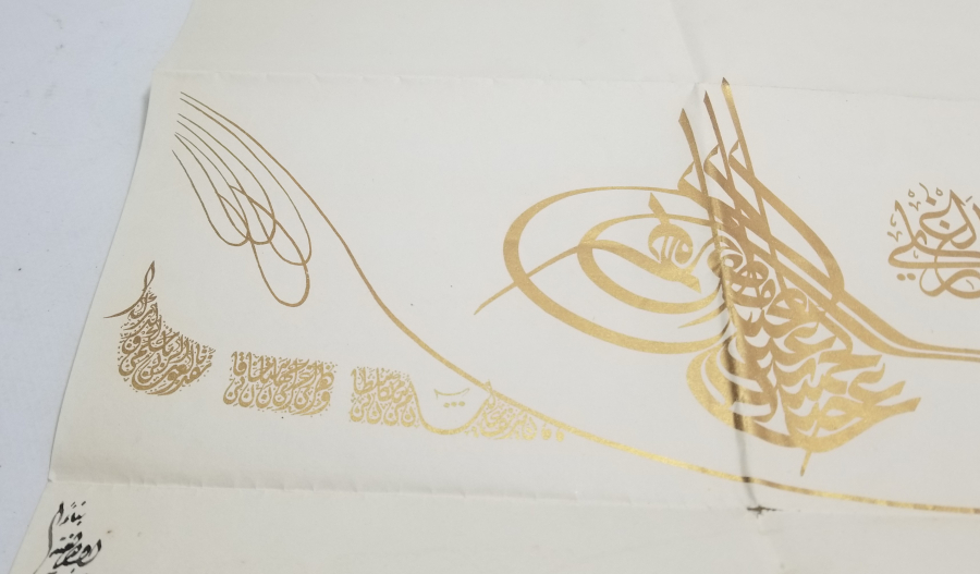 4. DERECE MECİDİ NİŞANI BERATI