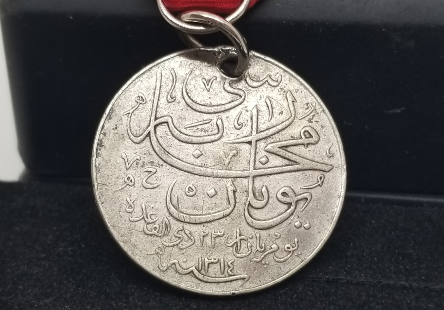 OSMANLI DÖNEMİ GÜMÜŞ YUNAN HARBİ MADALYASI