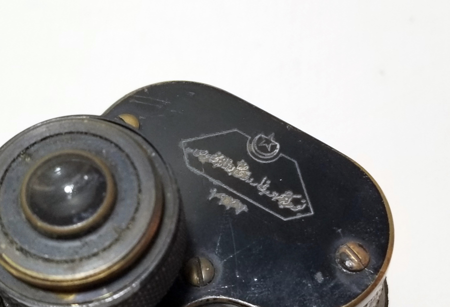 ÜZERİ OSMANLICA YAZILI NADİR SUBAY DÜRBÜNÜ