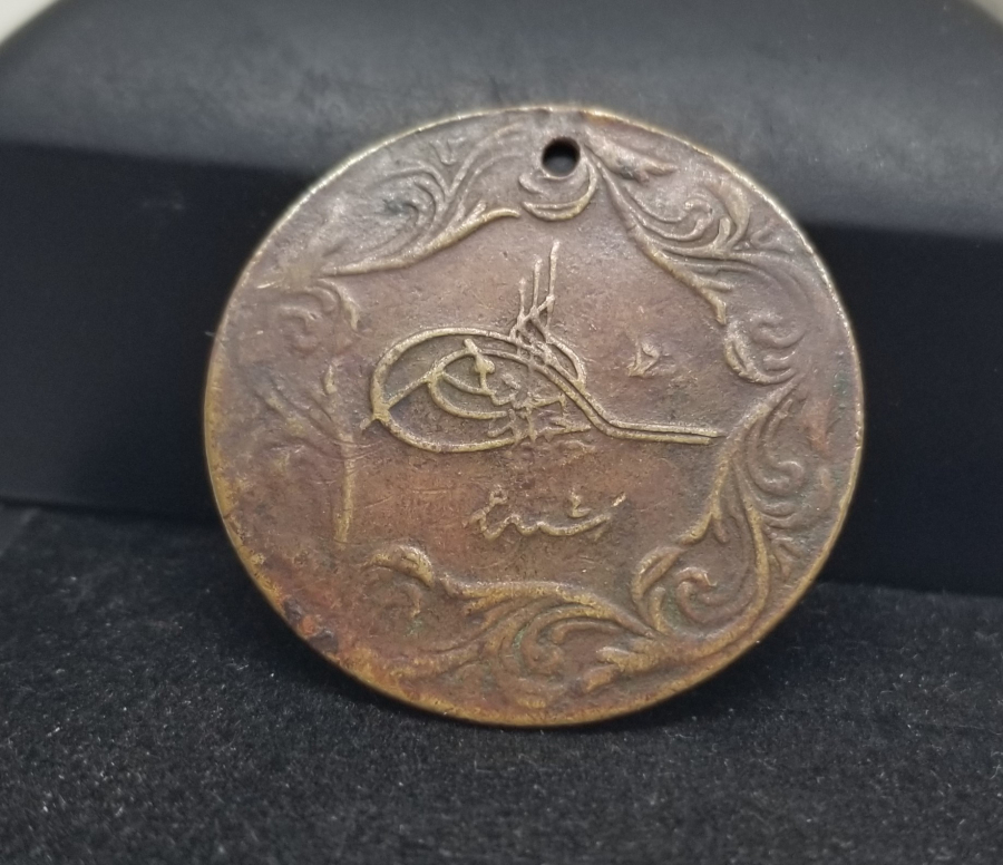 MEHMET REŞAT HAN DÖNEM İ MEŞRUTİYET MADALYASI