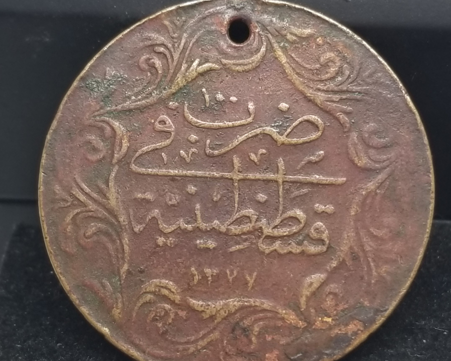 MEHMET REŞAT HAN DÖNEM İ MEŞRUTİYET MADALYASI