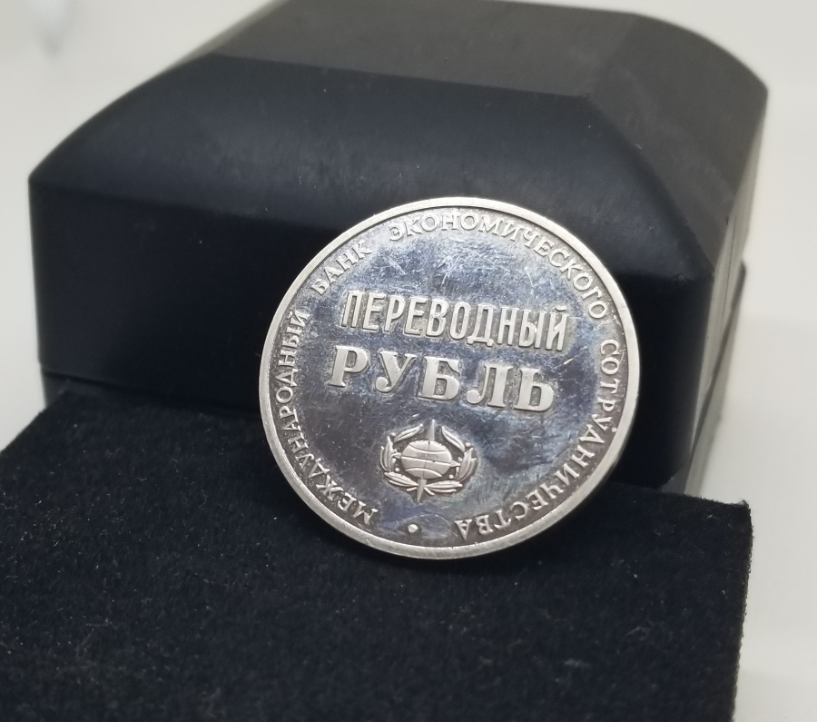 ULUSLARARASI EKONOMİ BİRLİĞİ BANKASI'NIN 25. YILI ANISINA YAPTIRDIĞI GÜMÜŞ KAPLAMA MADALYON