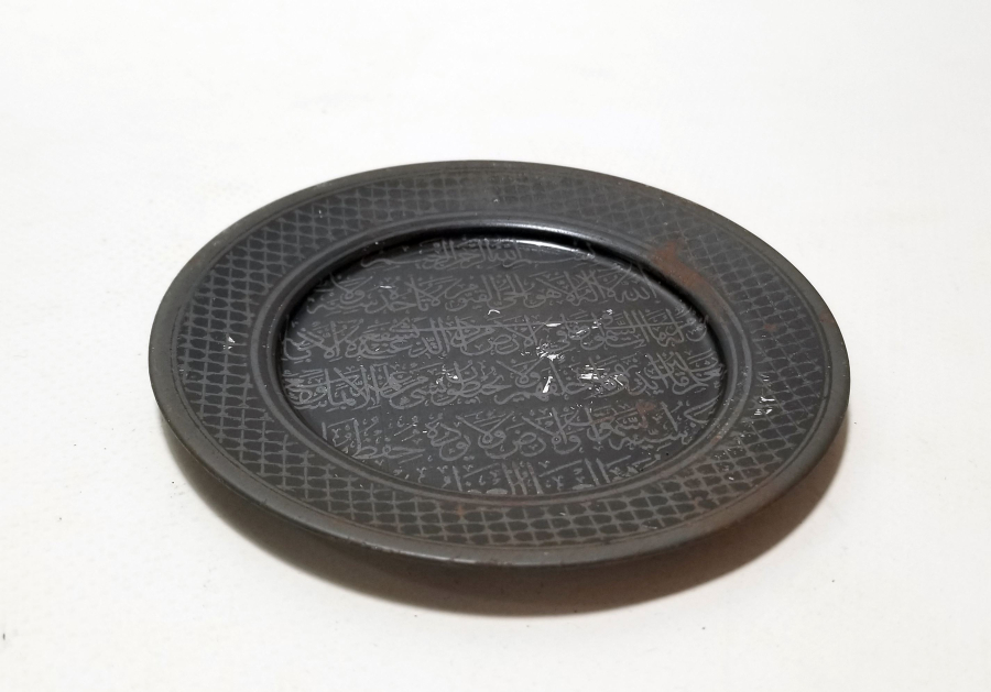 ÜZERİ DUALI ANTİKA BAKIR DUVAR TABAĞI