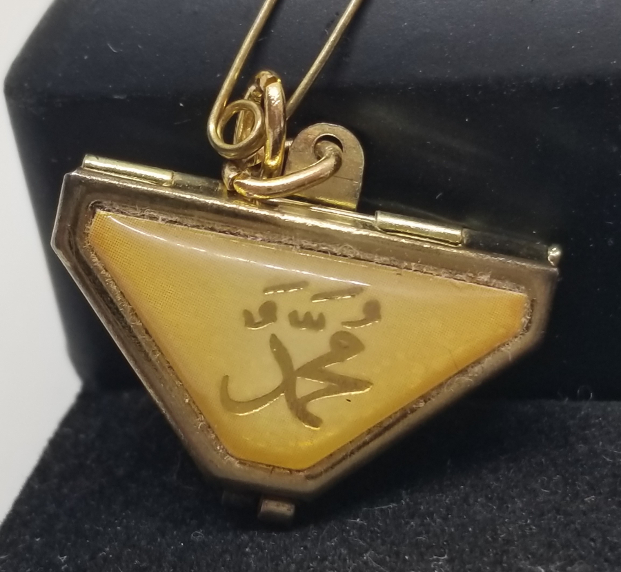 ANTİKA BEŞİK CEVŞENİ