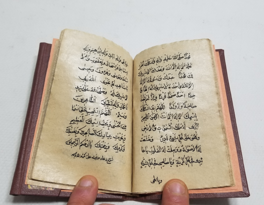 OSMANLI DÖNEMİ EL YAZMA ŞİFA KONULU ENAM-I ŞERİF