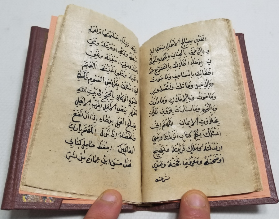 OSMANLI DÖNEMİ EL YAZMA ŞİFA KONULU ENAM-I ŞERİF