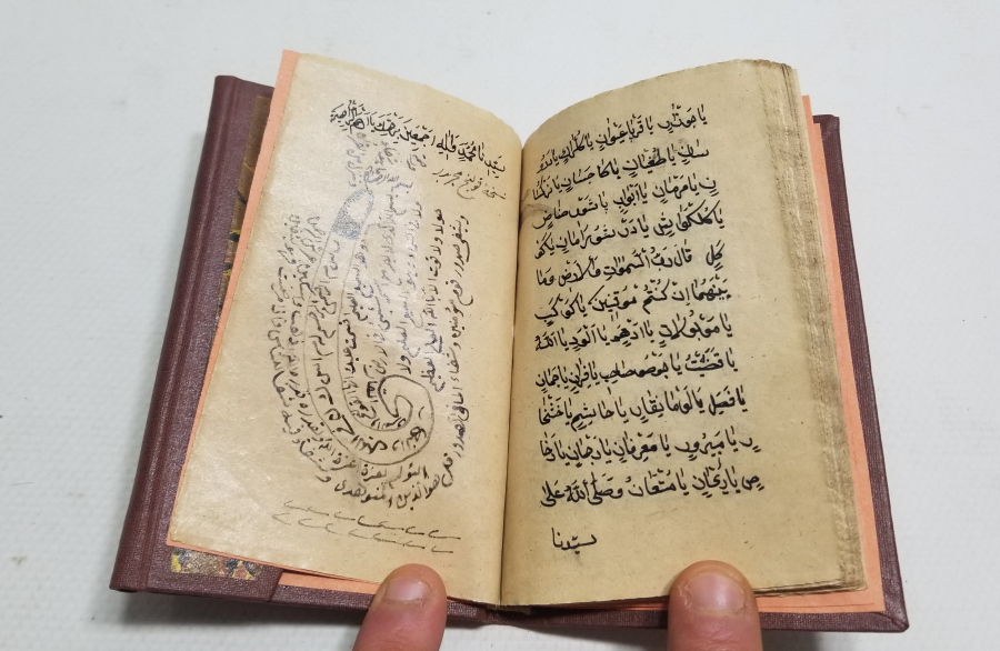 OSMANLI DÖNEMİ EL YAZMA ŞİFA KONULU ENAM-I ŞERİF