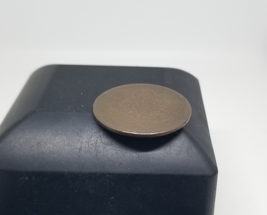 SULTAN ABDÜLMECİD HAN DÖNEMİ BAKIR 10 PARA