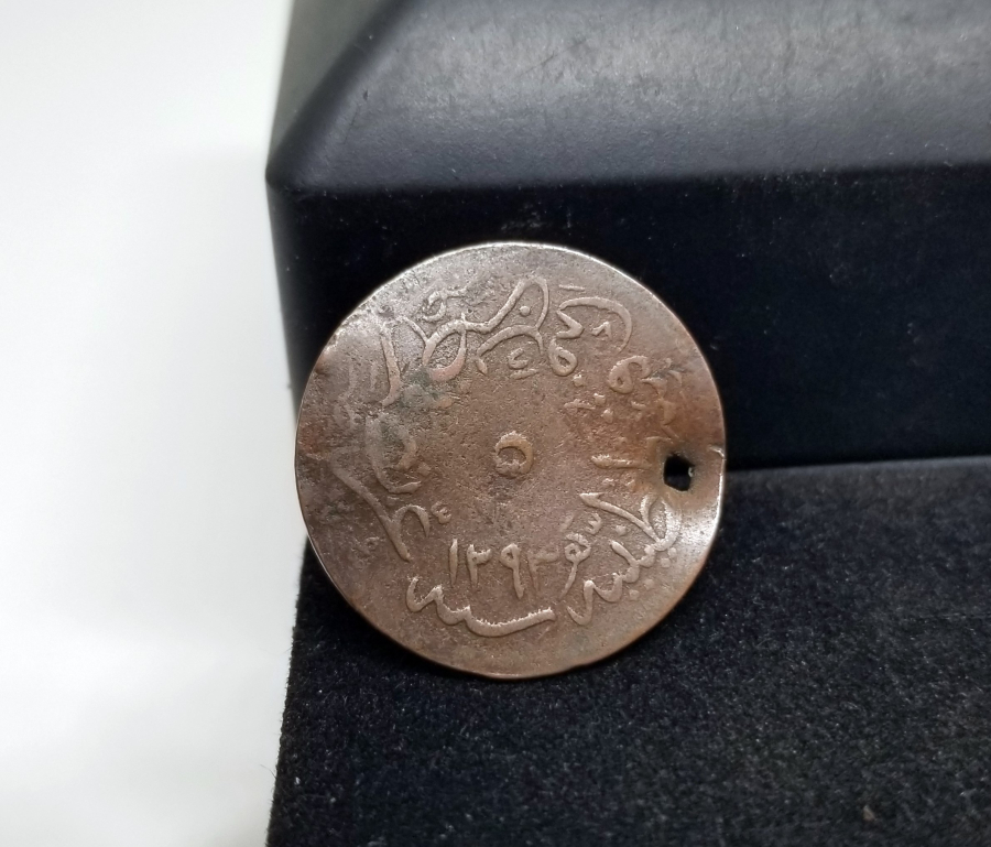 SULTAN ABDÜLHAMİD HAN DÖNEMİ BAKIR 5 PARA