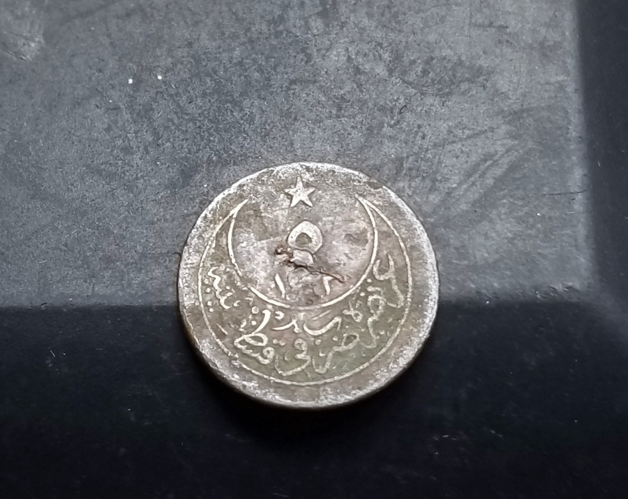 SULTAN ABDÜLHAMİD HAN DÖNEMİ GÜMÜŞ 5 PARA