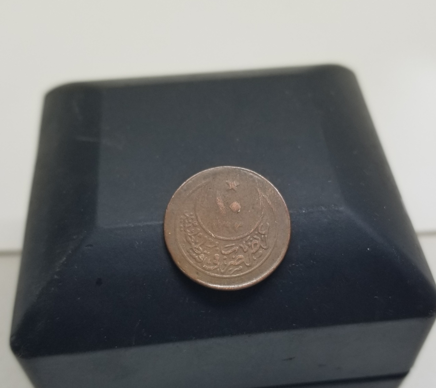 SULTAN ABDÜLHAMİD HAN DÖNEMİ GÜMÜŞ 10 PARA