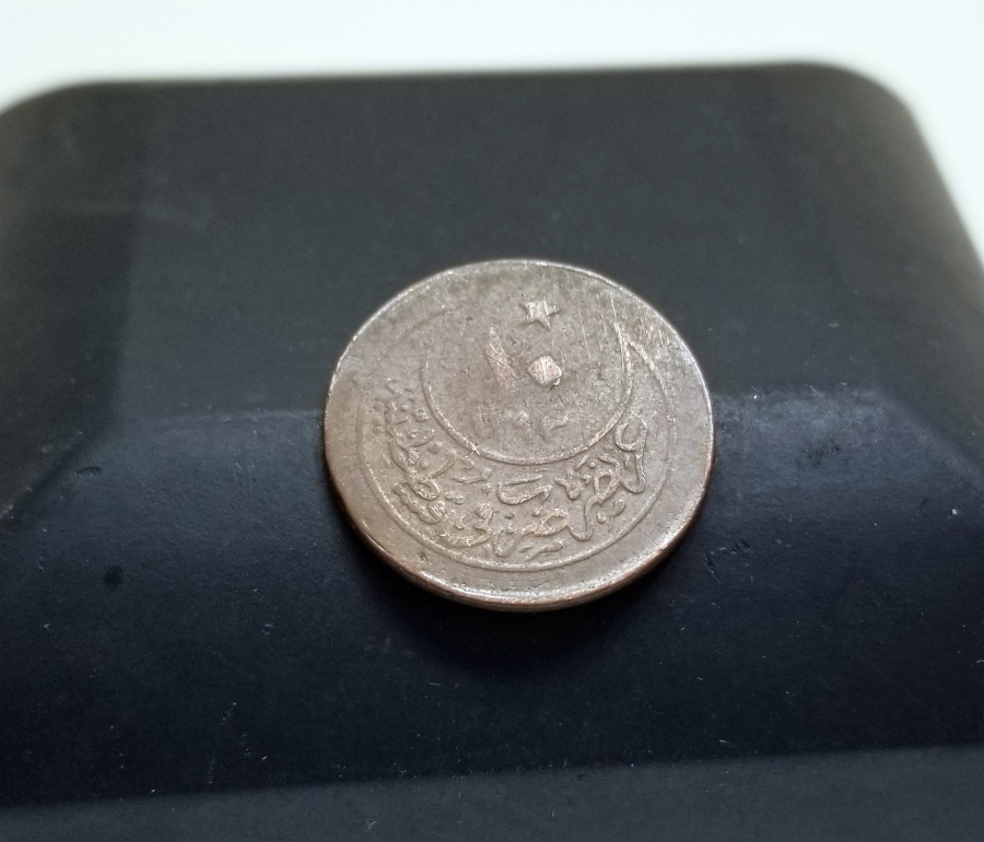 SULTAN ABDÜLHAMİD HAN DÖNEMİ GÜMÜŞ 10 PARA