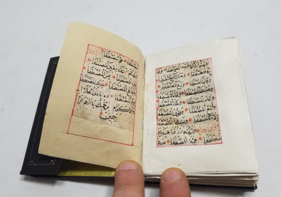 OSMANLI DÖNEMİ EL YAZMA ENAM-I ŞERİF