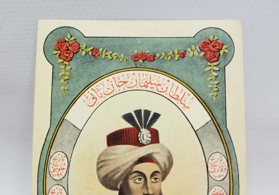 MAX FRUCHTERMANN EDİTÖRLÜĞÜNDE HAZIRLANMIŞ OSMANLI PADİŞAHLARI SERİSİNE AİT NADİR OSMANLI KARTPOSTAL